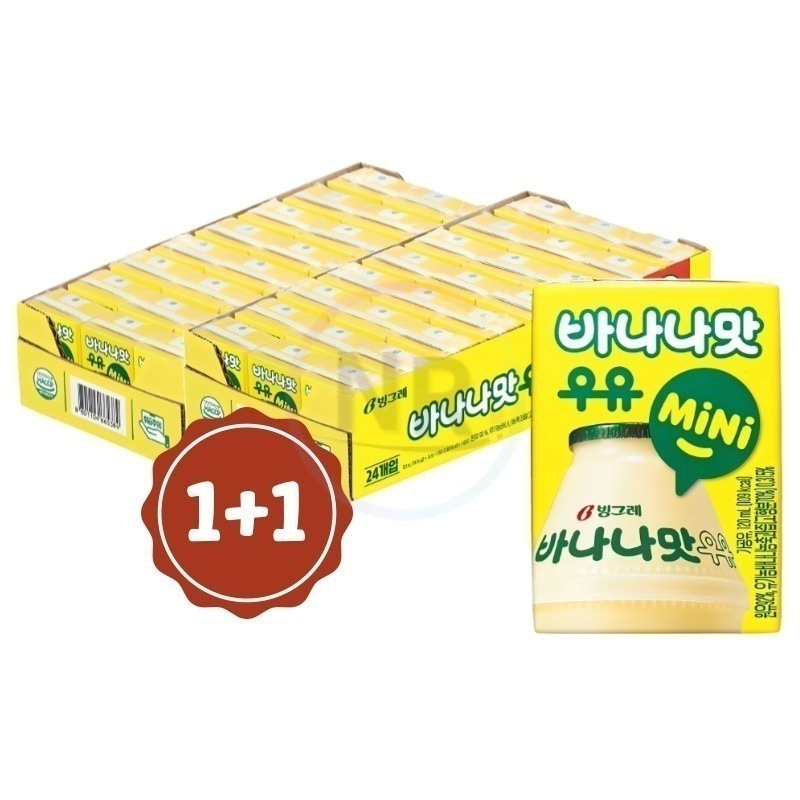 バナナ味牛乳 ミニ 120ml 24パック (2個)