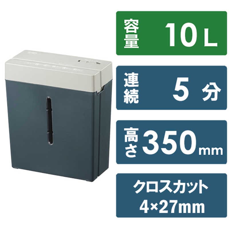 オーム電機　静音クロスカットシュレッダー ［クロスカット /A4サイズ］　SHR-X585S 5,319円