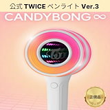 TWICE CANDYBONG ∞ ペンライト キャンディボン TWICE CANDYBONG ∞ – JYP JAPAN ONLINE STORE