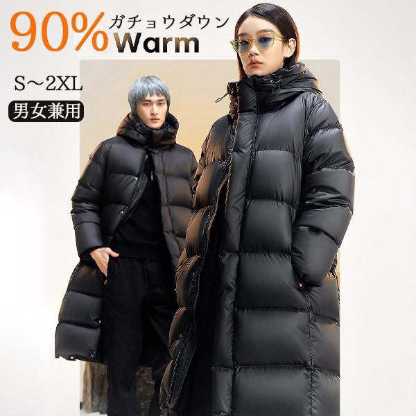 90%ガチョウダウン 極暖 ベンチコート ロング丈丈 フード付き 男女兼用 ダウンコート ロングコート レディース 厚い 暖かい 真冬 黒 ダウンジャケット 無地 シンプル レディ アウター 可愛い
