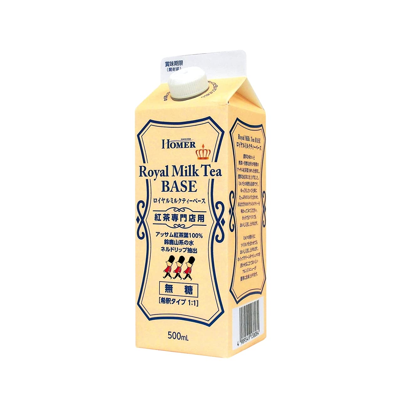 HOMER(ホーマー) UCC 紅茶専門店 ロイヤルミルクティーベース 無糖 500ml ×12本
