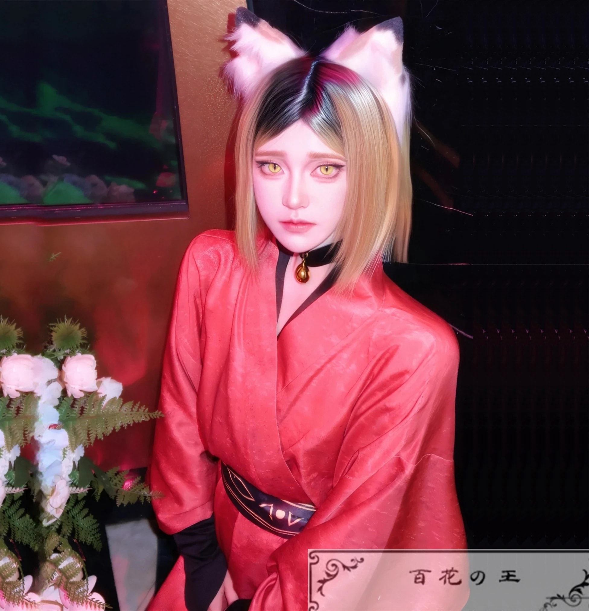 『最安値に挑戦』 ハイキュー!! 神隠しシリーズ 和服 孤爪研磨 着物 コスプレ衣装 コスチューム 狐の耳付き