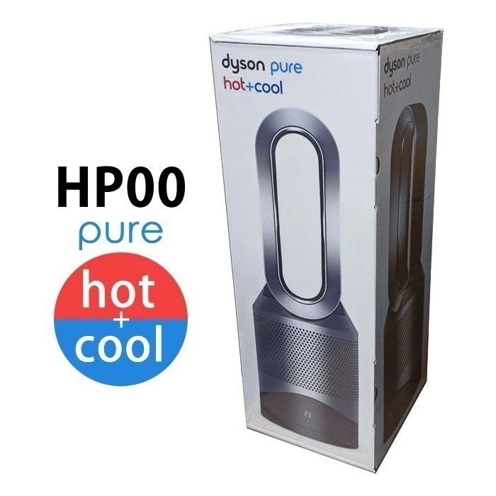 ダイソン 空気清浄機能付 Dyson Pure Hot + Cool ファンヒーター 扇風機 HP00ISN アイアン/シルバー