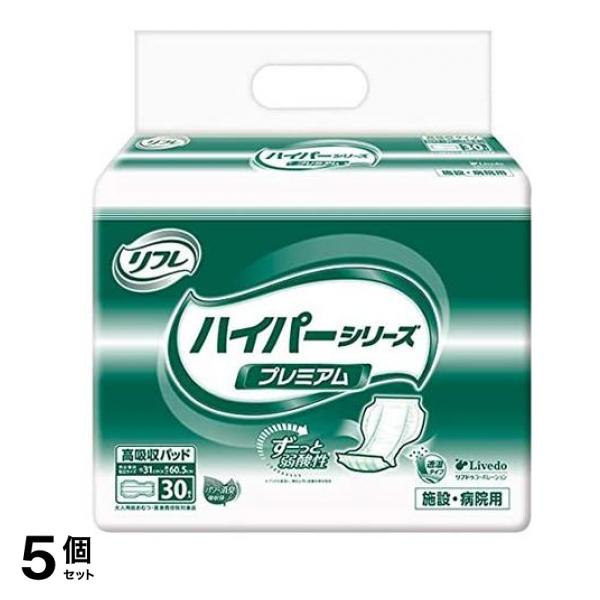リフレ ハイパーシリーズ プレミアム 30枚 5個セット