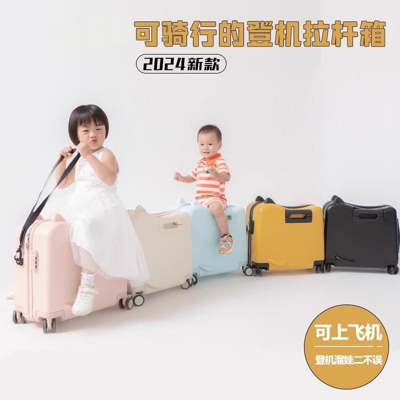 子供用トラベルトロリーケースは座って乗ることができます20インチの機内持ち込みコードかわいい男の子と女の子18インチの小さなレザースーツケーススーツケース