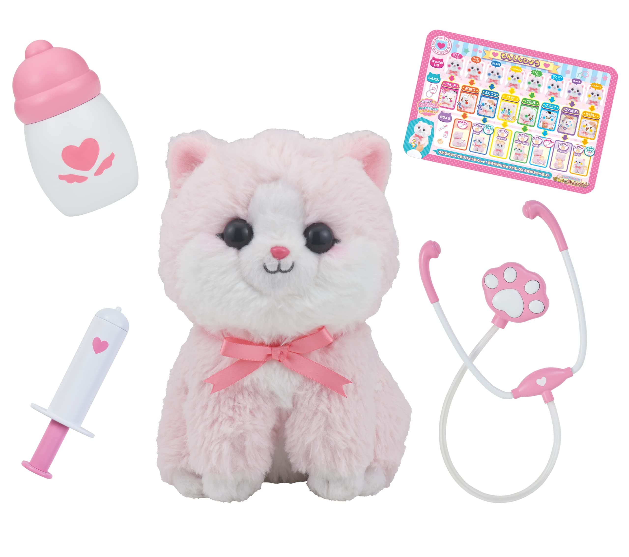 セガトイズ(SEGA TOYS) なおしてあげる！こねこのおいしゃさん(チェリー) 5,396円