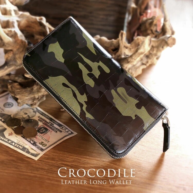 クロコダイルレザーカモフラ長財布