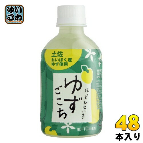 さめうらフーズ ほっとひといき ゆずごこち 280ml ペットボトル 48本 (24本入×2 まとめ買い) 果汁飲料