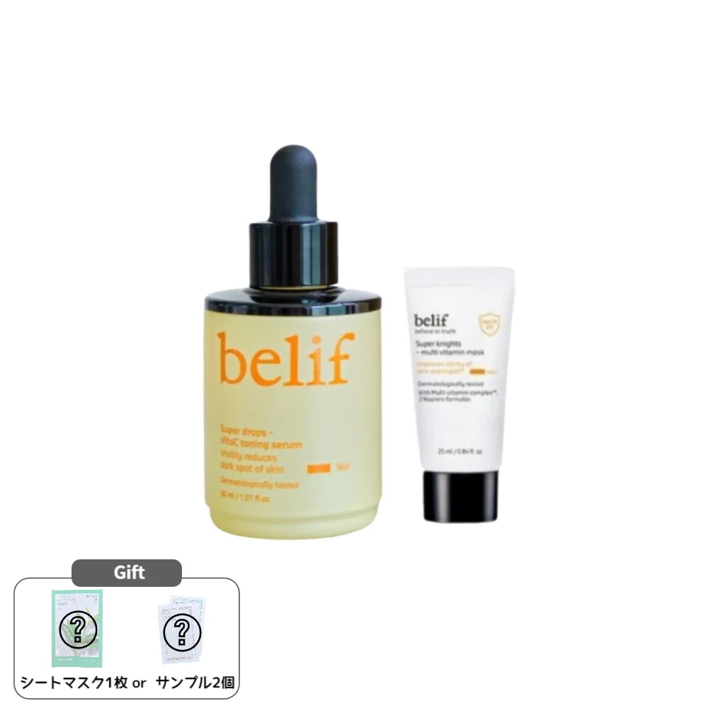 スーパードロップス ビタCトーニング セラム 50ml+マルチビタミンマスク 25ml