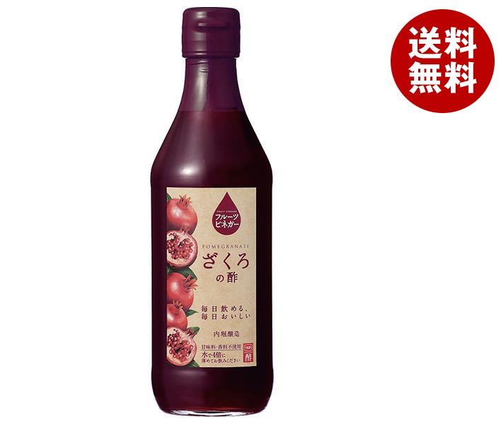 内堀醸造 フルーツビネガー ざくろの酢 360ml瓶×6本入×(2ケース)