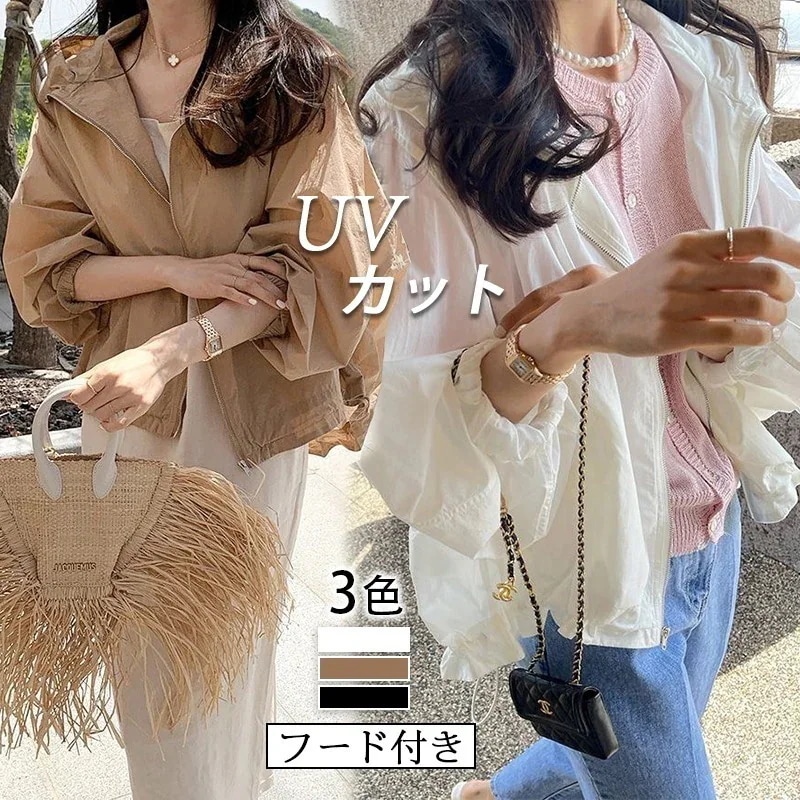 【20点セット】【急速出荷】ブラウス 無料 夏服 uvカットパーカー 紫外線対策 日焼け対策 日焼け止め フード付き ファスナー 薄手冷感 シフォンブラウス長袖 韓国 体型カバー 汗ジミ防止