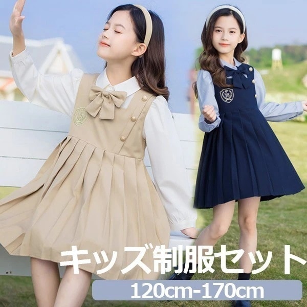 卒業式 入学式 3点セット スーツ 学生服 中学生 制服 受験 女の子 小学生 高校生 ジュニア 中学 受験 大きいサイズ ゆったりサイズ 卒服 ワンピース 入園祝い ギフト 卒園式 七五三 お受験