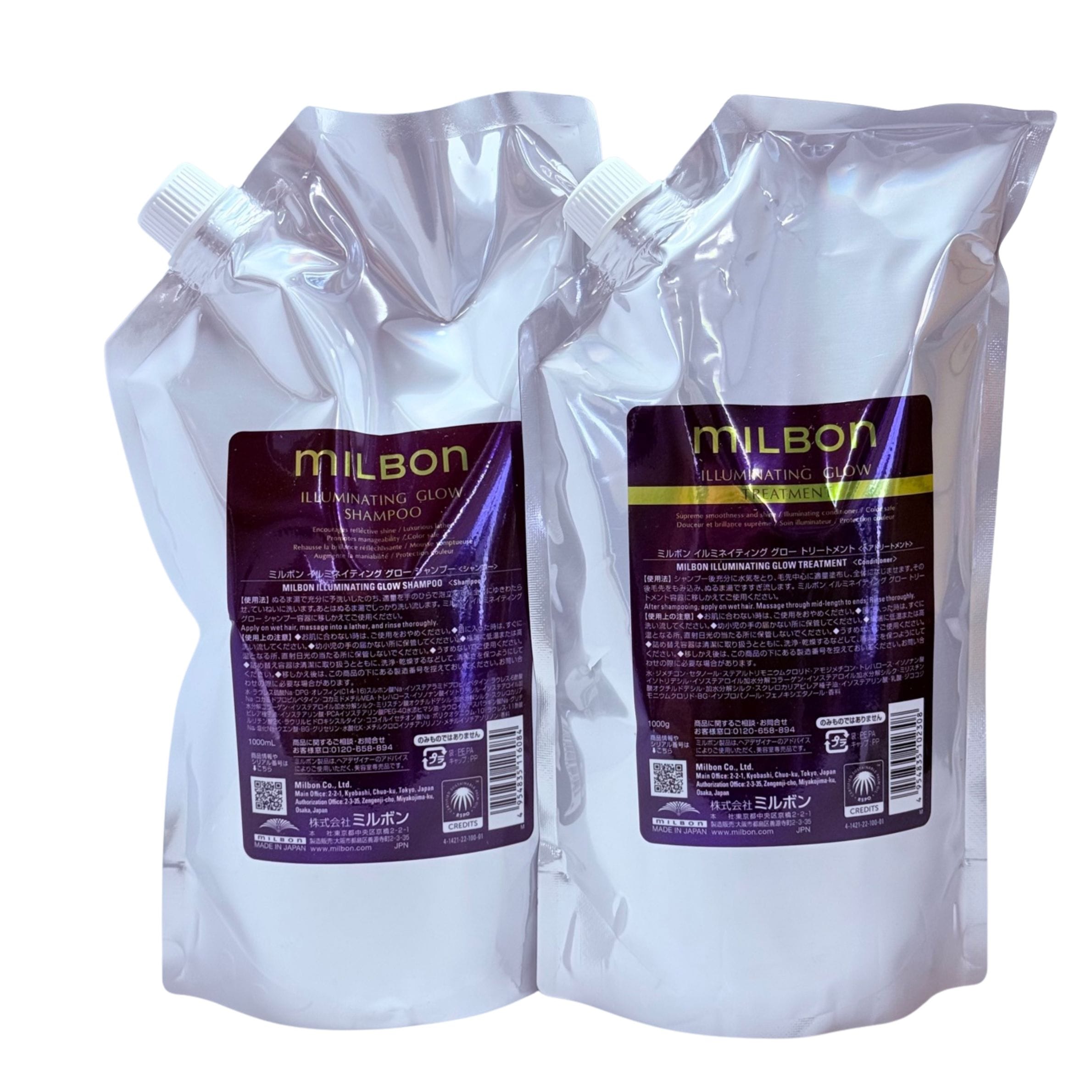 イルミネイティング グロー シャンプー2500ml+トリートメント2500g セット 詰め替え