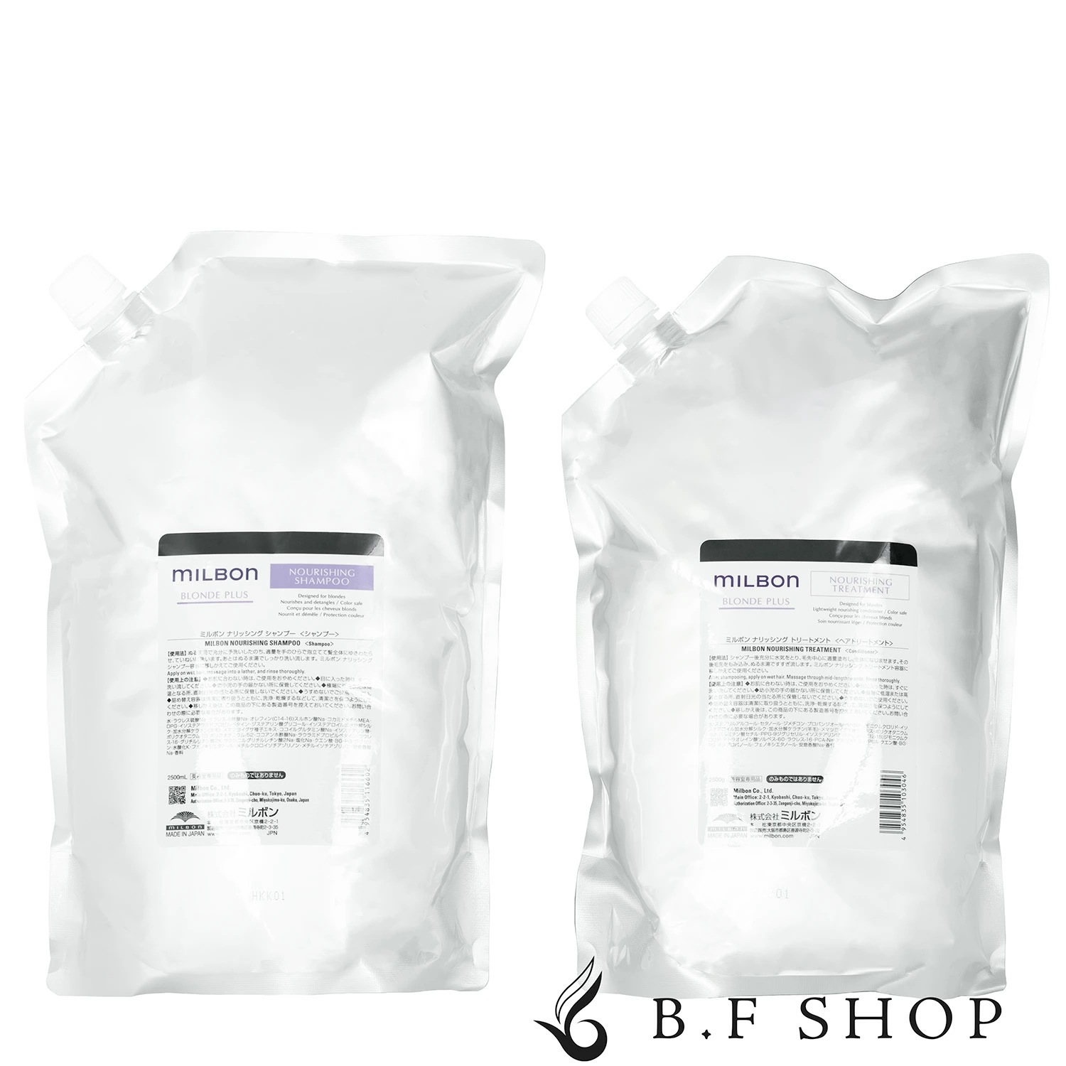 【セット品】ミルボン ナリッシング シャンプー & トリートメント 2500ml グローバル ミルボン ブロンドプラス LSC