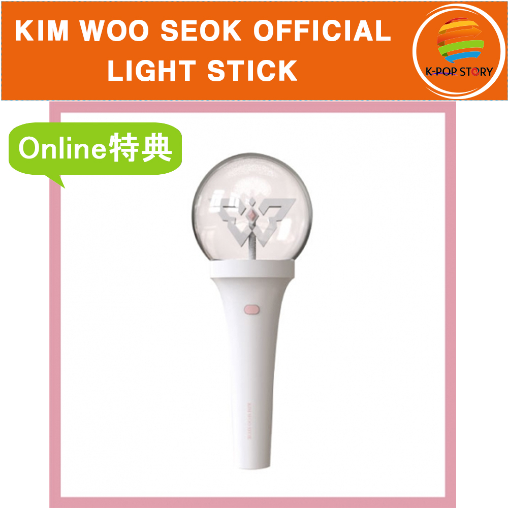 【HOT SALE】【TOP MALL】【当店特典】 KIM WOO SEOK OFFICIAL LIGHT STICK 5,068円