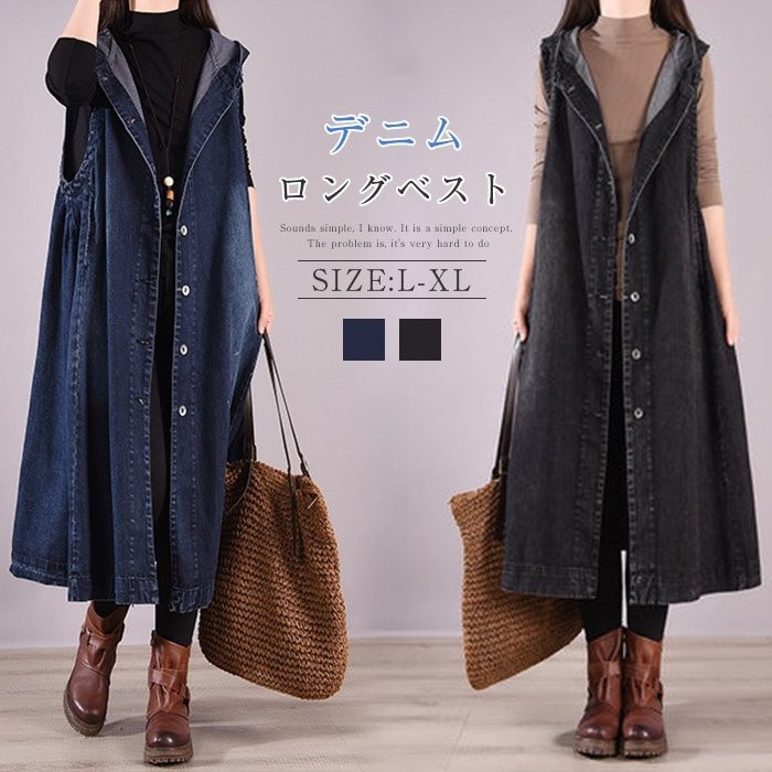 ベストレディースジレデニムロングベスト前開ジレベストトレンチコートノースリーブ秋服春服カジュアル20304050フード付き