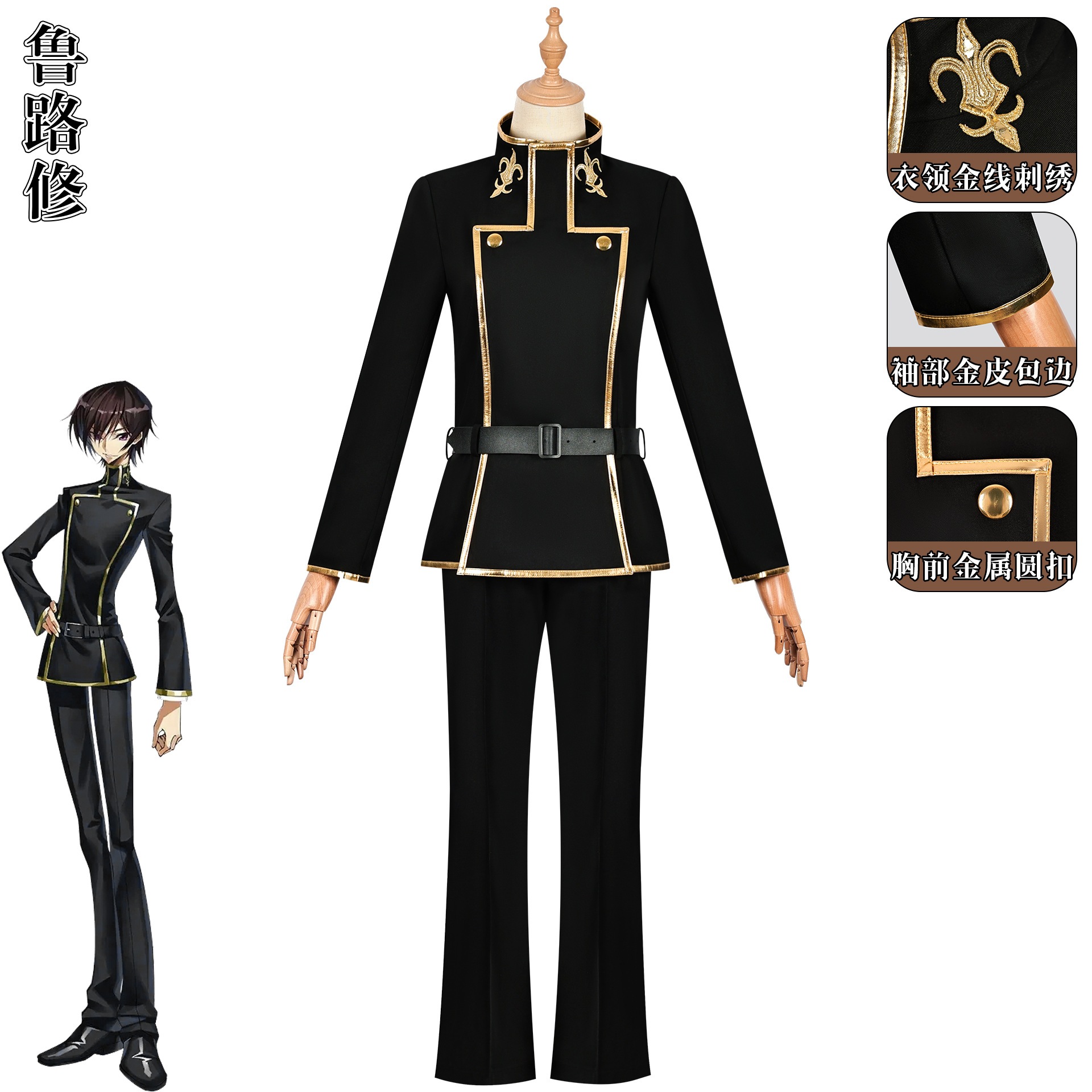 コードギアス 反逆のルルーシュ コスプレ衣装 ルルーシュ 制服 コスプレ ハロウィン アニメ コスチューム 4,860円