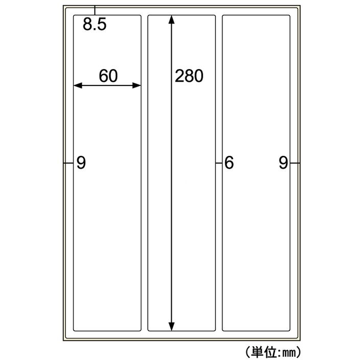 （まとめ買い）ヒサゴのラベル 屋外用ラベル 強粘再剥離 A4 縦3面 角丸 10シート KLPH3032S [x3]