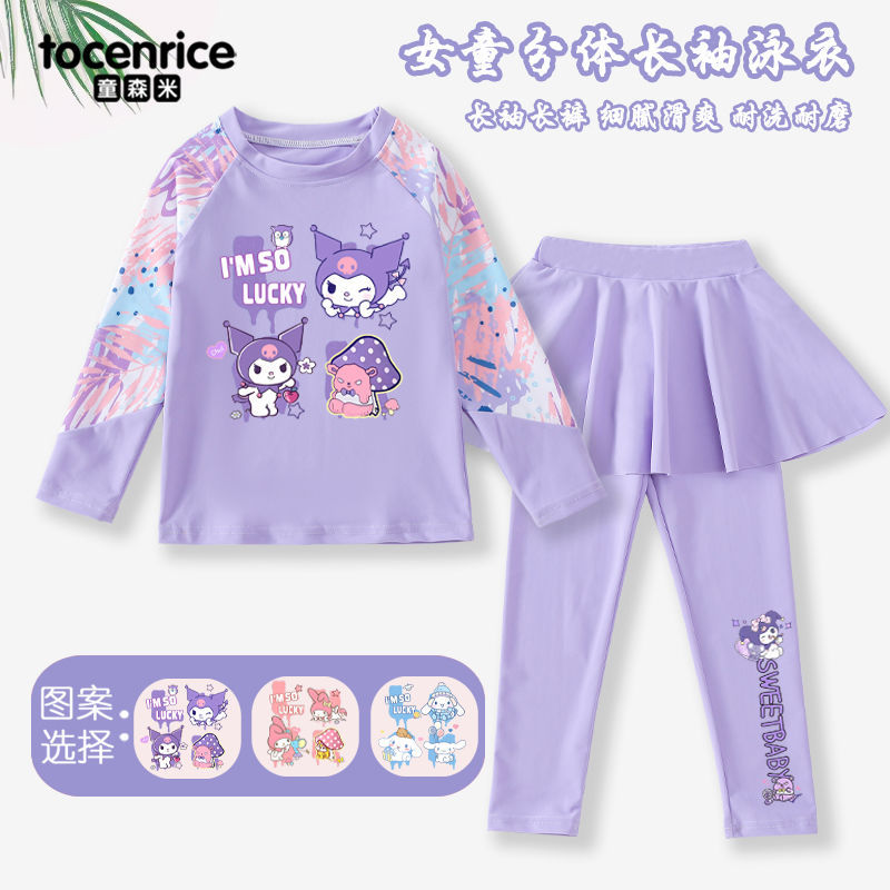 【SNS話題沸騰】玉桂犬女子水着長袖長ズボン分体クロミー中で大きい子供速乾日焼け止め水着は温泉両用に入ります