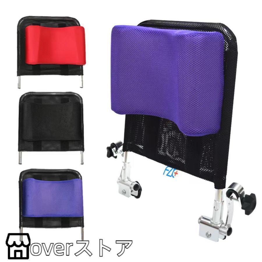 車椅子ヘッドレストネックサポート快適なシートバッククッションピロー 調節可能な車椅子ヘッドレストサポート16インチ-20イン 頭部サポート 頭枕
