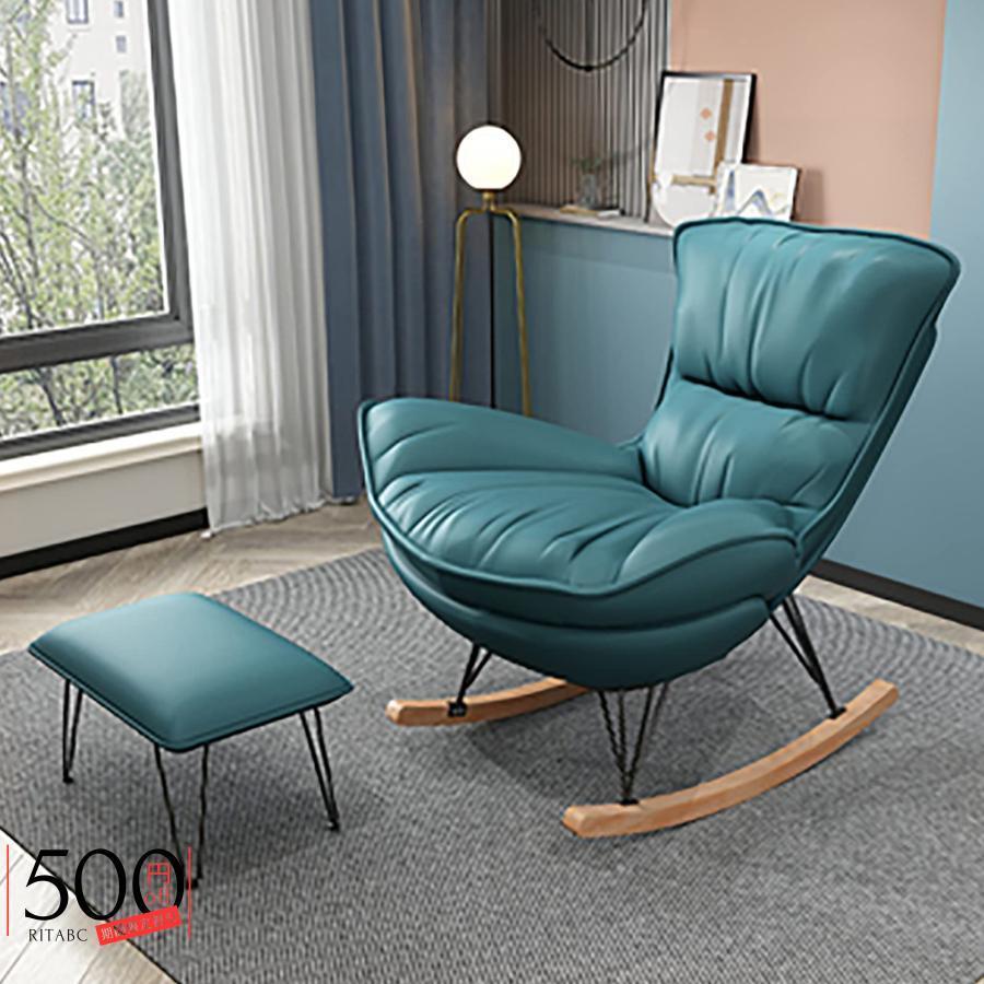 短納期ロッキングチェア リクライニング リラックスチェア 北欧 ロッキング リクライニングチェア 読書椅子バルコニーリラックスチェアサンラウンジャーキャンプロッキ