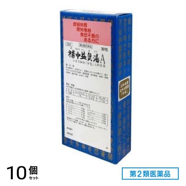 第２類医薬品 322補中益気湯Aエキス細粒「分包」三和生薬 30包 10個セット