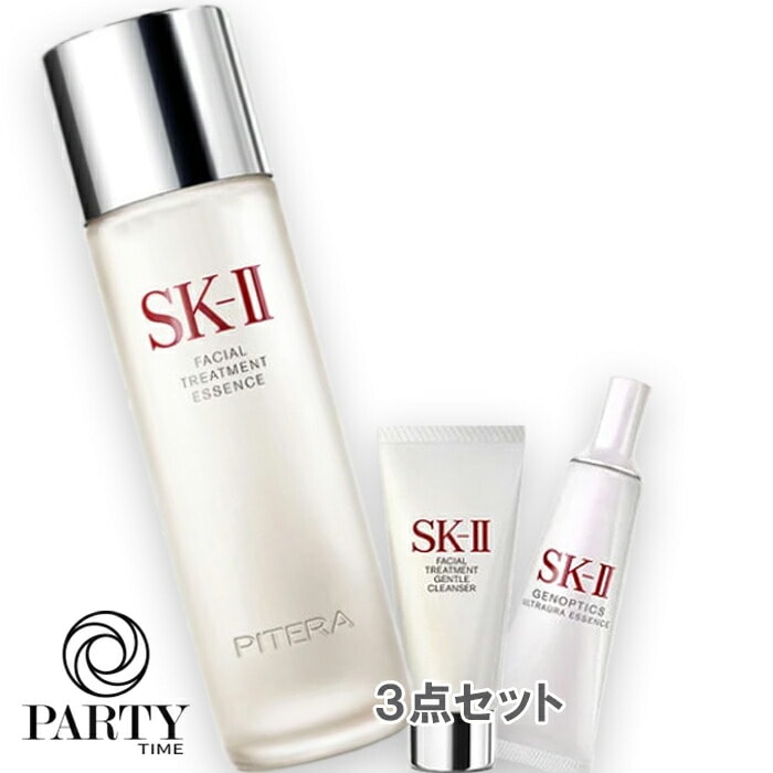 SK-II(エスケーツー) フェイシャル トリートメント エッセンス コフレ（限定品）