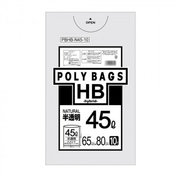 オルディ ポリバッグHB45L 半透明10P×60冊 10980701