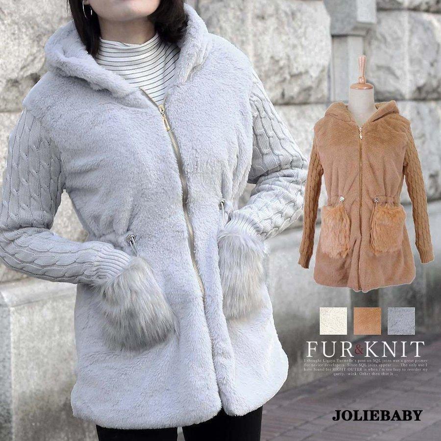 ファーコート レディース 冬 40代 新品 エコファーコート アウター トップス ムートンコート レディース フード付き 異素材 切り替え モコモコ 暖かい
