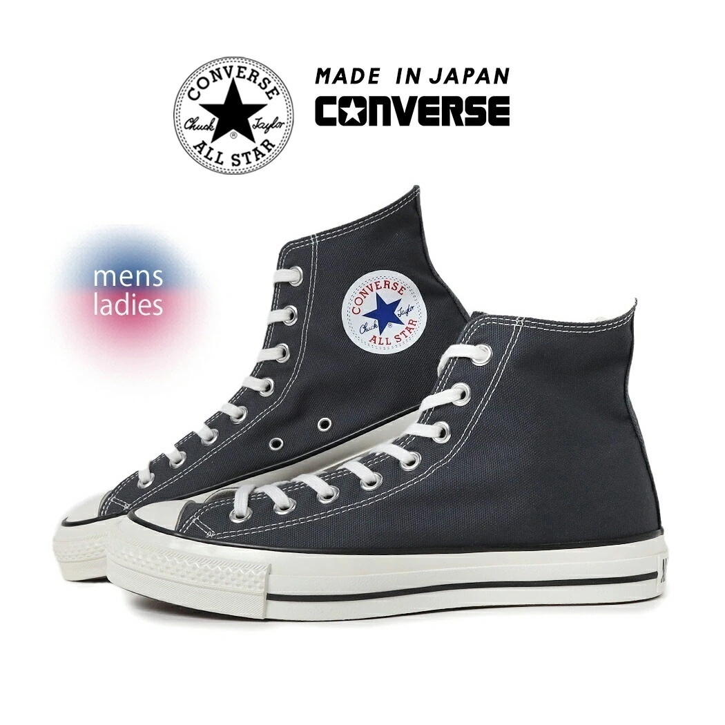 CONVERSE コンバース キャンバス オールスター ハイ スニーカー CANVAS ALL STAR J HI GRAPHITE ( 黒 ブラック メンズ レディース 31315150 )カジュアル