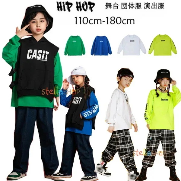 2026年初の販促出血サービス ダンス衣装 ダンスTシャツ 長袖 Tシャツ グリーン ブルー 白 薄緑 Tシャツ 女の子 男の子 長袖 Tシャツ 子供ダンス hiphop 舞台 団体服 演出服 学生