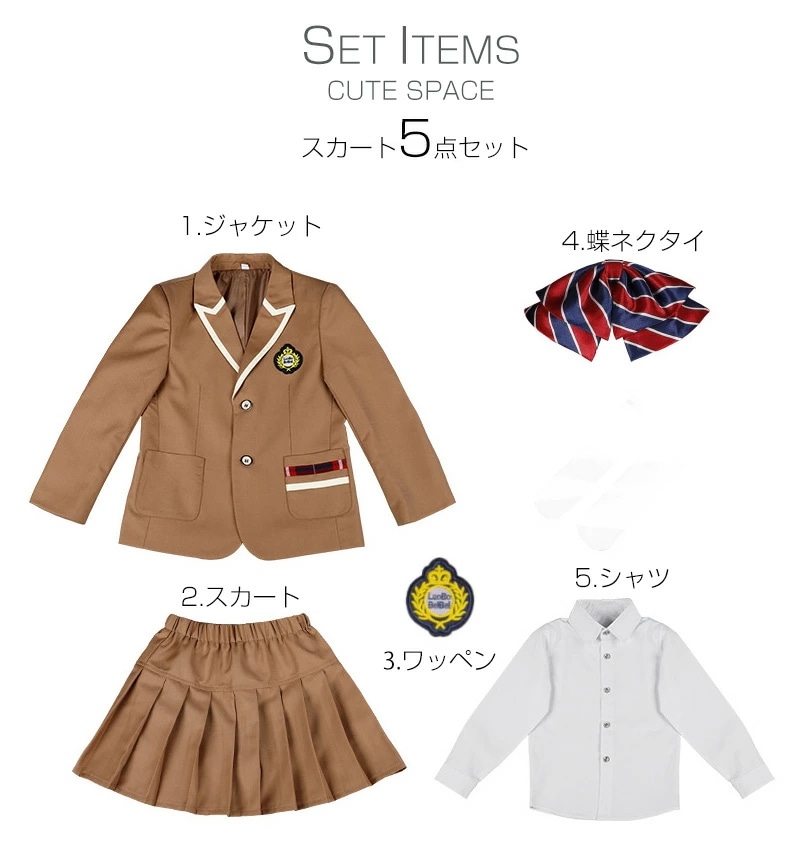 卒業式 入学式 女の子 男の子 ジュニア 子供服 スーツ フォーマル パンツスーツ 白シャツ 無地 オシャレ 可愛い 小学校 高校生 子供スーツ セットアップ ジャケット スカート ネクタイ JK制服
