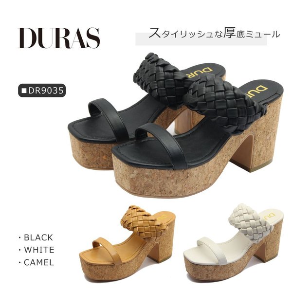 DURAS デュラス レディース サンダル ミュール DR 9035 厚底 靴 黒 白 ブラック ホワイト キャメル