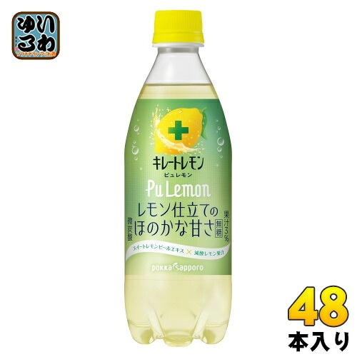 ポッカサッポロ キレートレモン ピュレモン 490ml ペットボトル 48本 (24本入×2 まとめ買い) 炭酸飲料 無糖 PuLemon