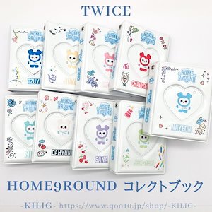 twice ポップアップ