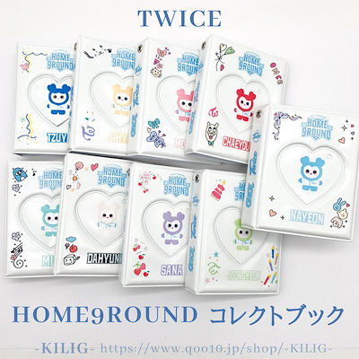 Qoo10 | TWICEの検索結果(人気順) : TWICEならお得なネット通販サイト