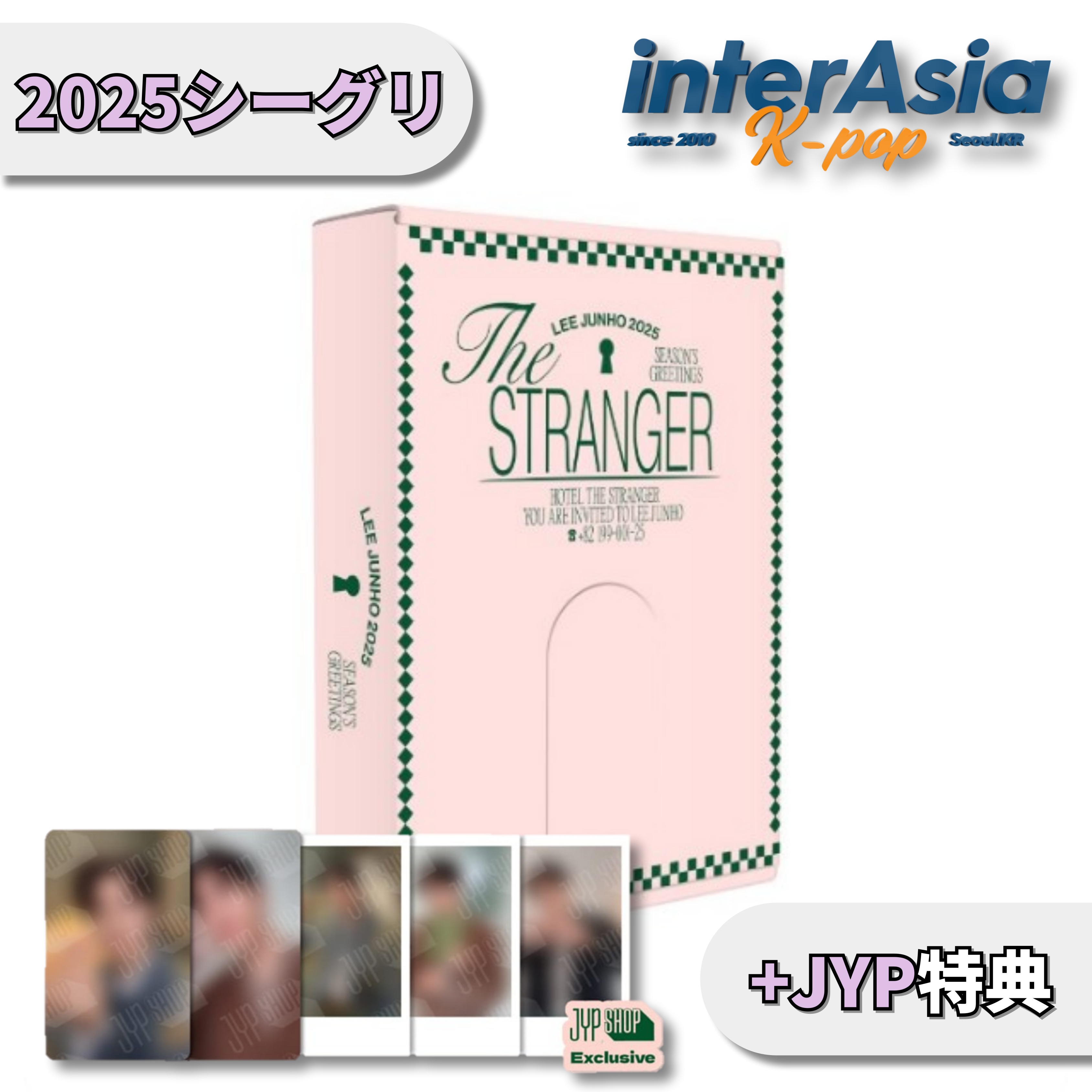 LEE JUN HO (2PM) 2025 Season’s Greetings [THE STRANGER] +JYP特典 シーグリ シーズングリーティング カレンダー