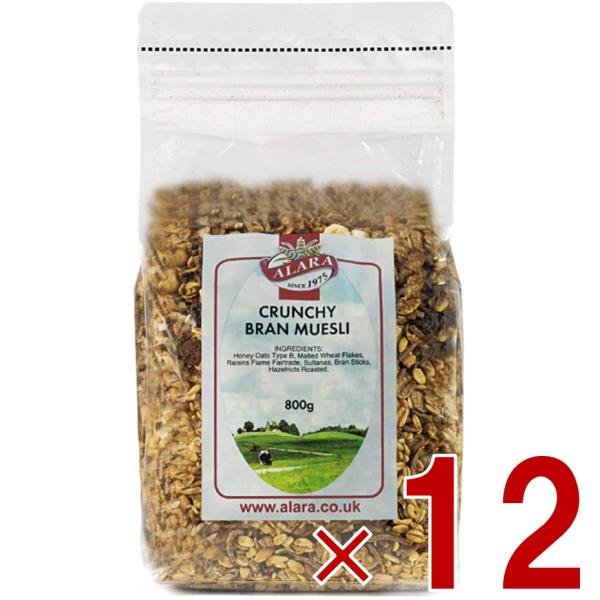 アララ クランチ ブラン ミューズリー 800g 12個 シリアル オーツ 朝食 おやつ 有機 食物繊維 ダイエット
