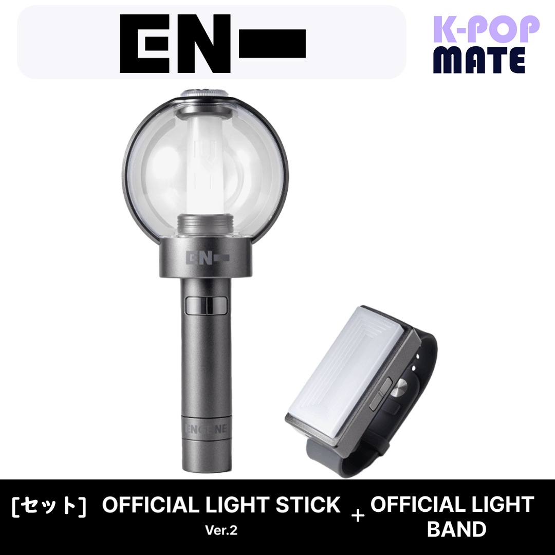 【：新商品 NEW VER.2 !!：】【公式】 ENHYPEN ペンライト Official Light Stick ENHYPEN 応援棒 ver.2 + ENHYPEN 応援棒 BAND セット