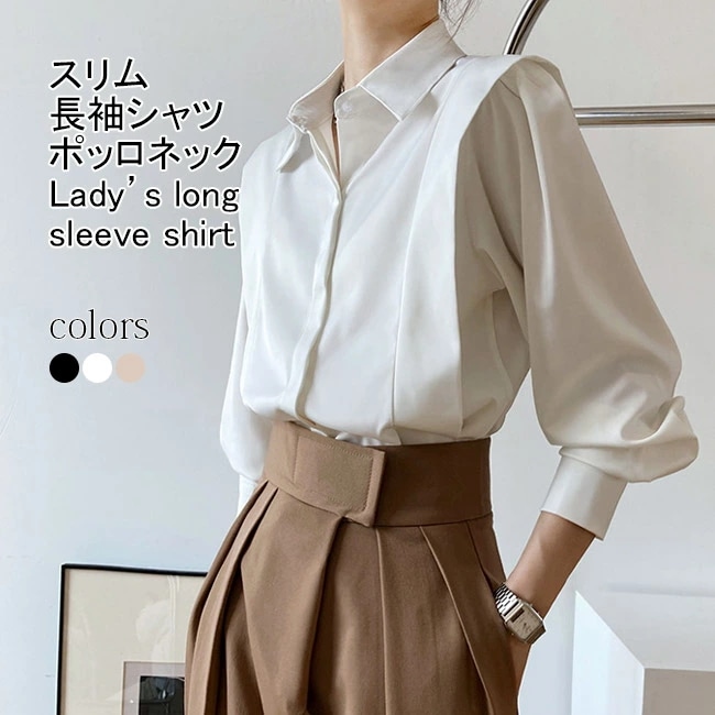 長袖シャツ レディース ブラウス 無地 ポロネック スリム 前開き トップス カジュアル ボタン付き シワになりにくい 大人可愛い シンプル 出掛け 春秋 普段着 通勤 ビジネス オフィス エレガント 4,963円