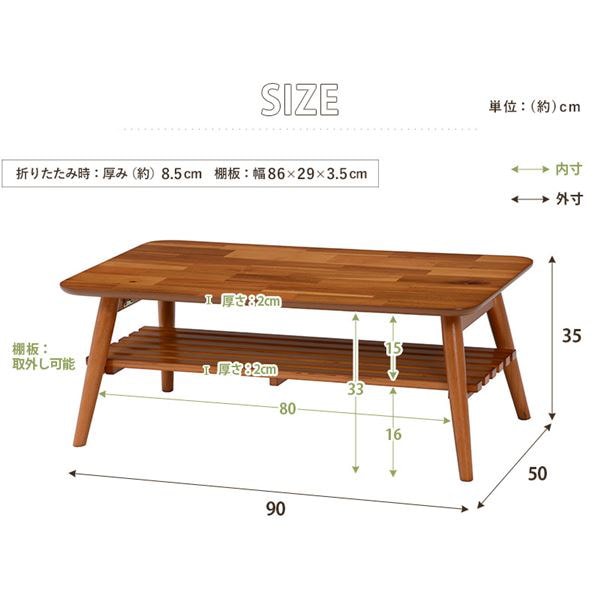 【ホワイト】 折りたたみテーブル ローテーブル 長方形 家具・インテリア スペック