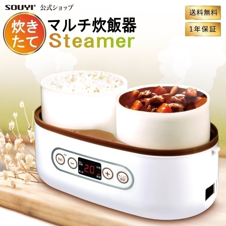 【メガ割限定SALE 10%OFF】炊飯器 多機能 調理器 マルチ コンパクト 一人暮らし 弁当箱 オフィス 家庭 小型 操作 簡単 手入れ スチーム 5,681円