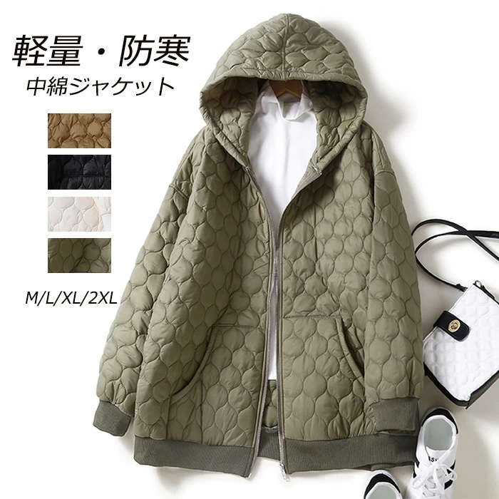 中綿コート ジャケット 秋冬 フード付き レディース 中綿ジャケット 無地 キルティングコート 長袖 中綿入り 防寒コート 軽量 暖かい キルティングジャケット 大きいサイズ 冬 ゆったり 防寒 アウ