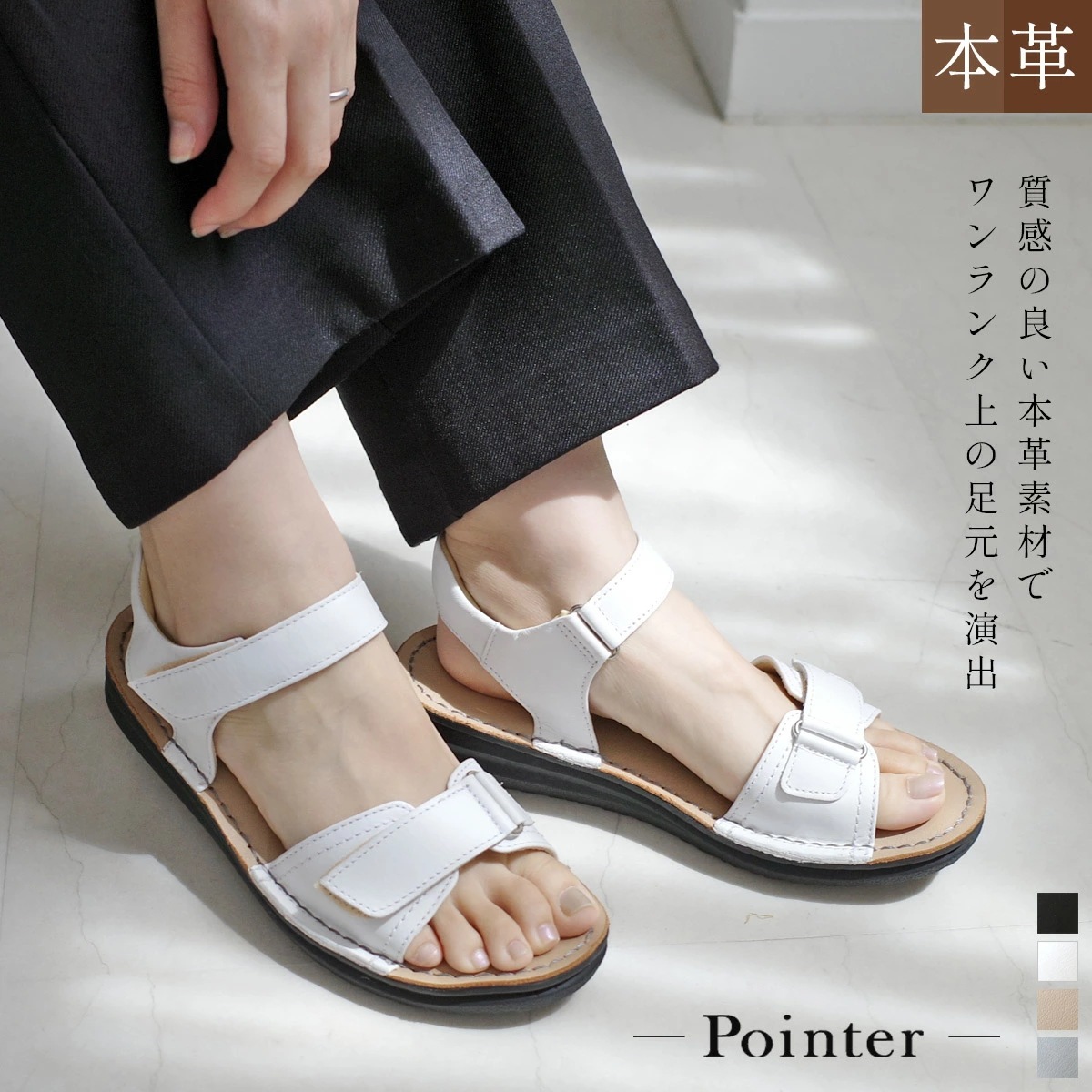 サンダル 歩きやすい ウエッジソール ストラップサンダル クッション入り マジックテープ .センチヒール ローヒール レディース 軽量 軽い 天然皮革 本革 ブラック ホワイト シルバー ベージュ .