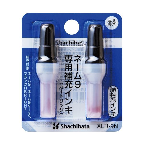 (まとめ) シヤチハタ Xスタンパー 補充インキカートリッジ 顔料系 ネーム9専用 赤茶 XLR-9N 1パック(2本) (×50セット)