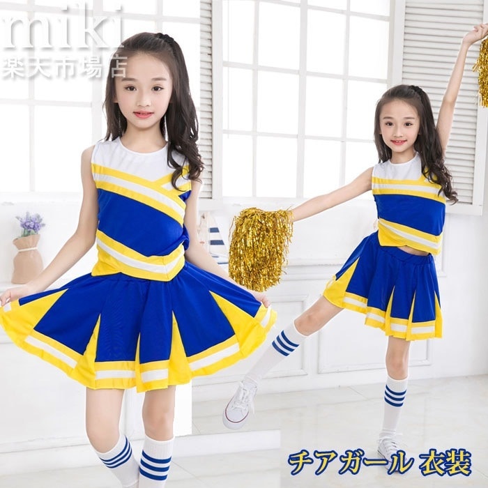 【最安値挑戦】insおしゃれ最低価!格!高品質 大量注文OK チアリーダー コスチューム チアガール 衣装 コスプレ チアダンス 大人 コス ガールズ 仮装 ハロウィン チア リーダー ダンス衣装 コ