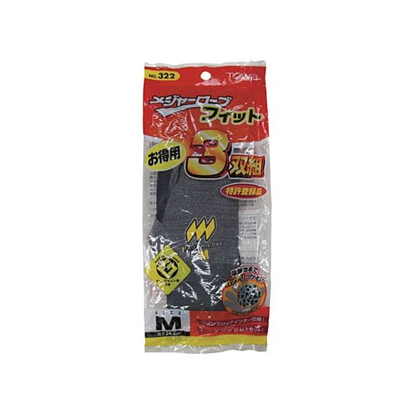 (まとめ) 東和コーポレーション トワロン メジャーローブフィット M 322-M 1パック(3双) (×5セット)