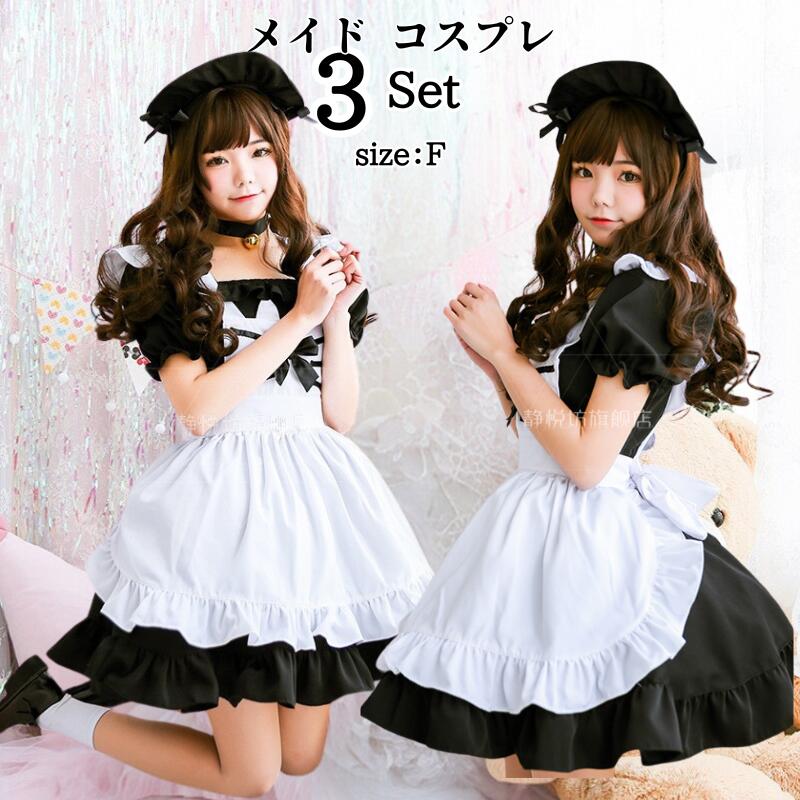 コスプレ メイド服 衣装 猫メイド ロリータ ワンピース アニメ かわいい コスプレ衣装 大人用 ワンピース エプロン 可愛い 仮装 メイド パーティー 仮装 結婚式 余興 送料無料 仮装 ミニ ド
