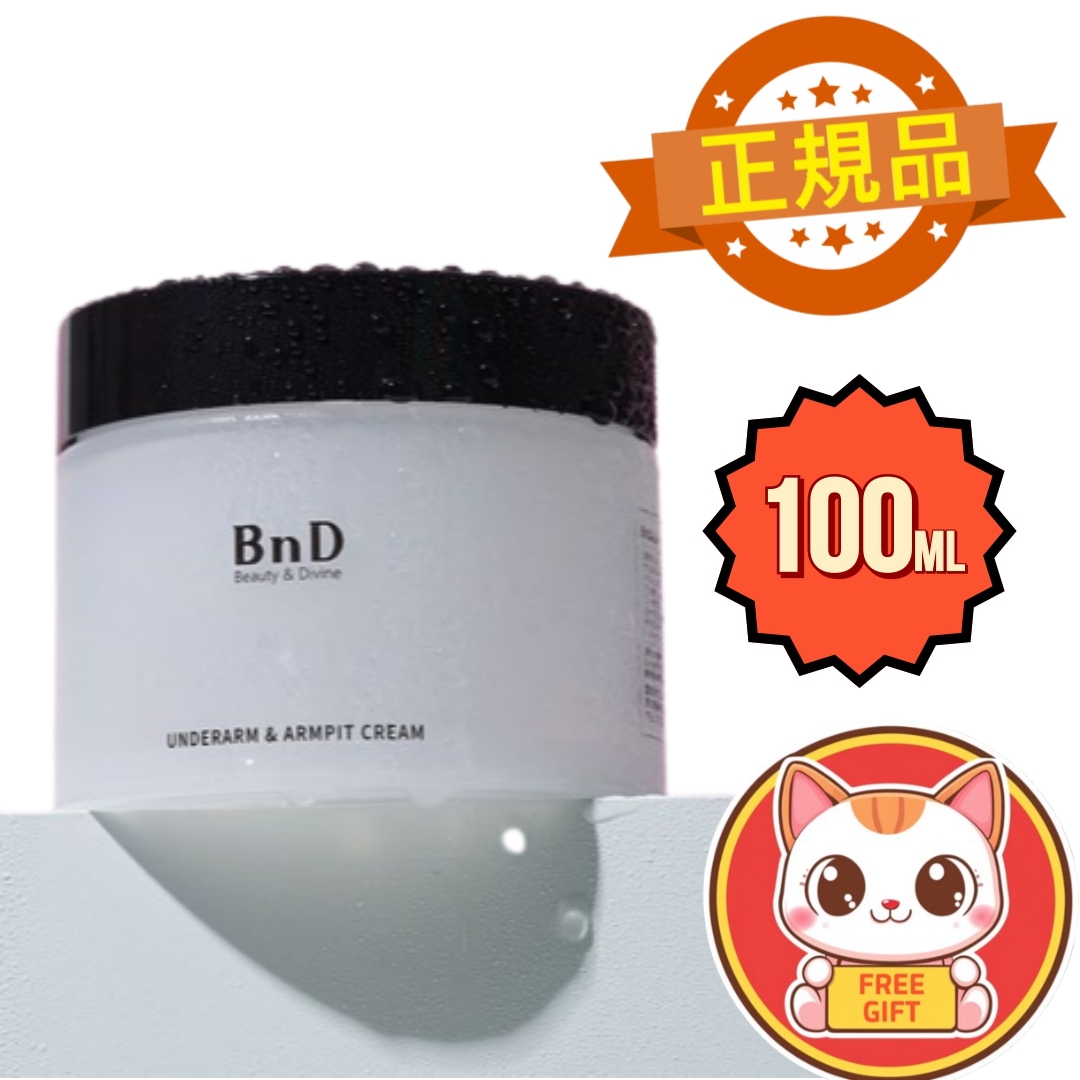 【正規品】デリケートゾーン 黒ずみ クリーム ナイアシンアミド ィー アンダーアームクリーム VIO ワキ 保湿 100ml