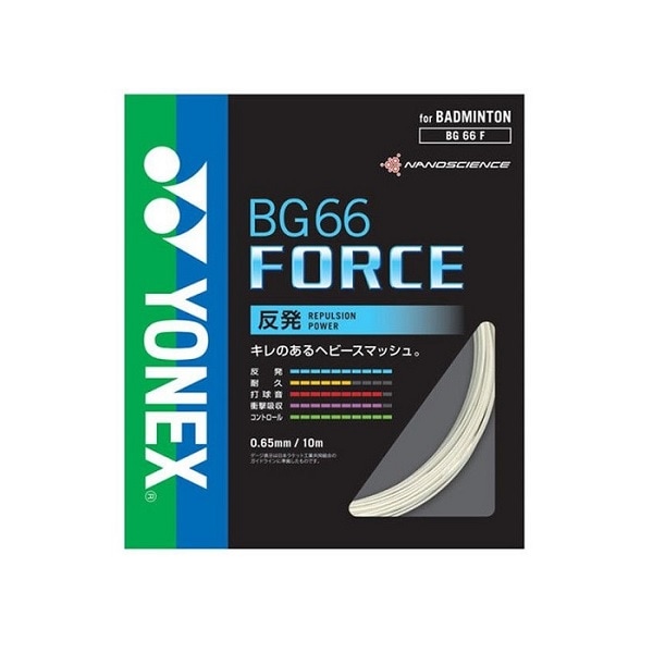 バドミントンロールガット 100m BG66フォース BG66F-1